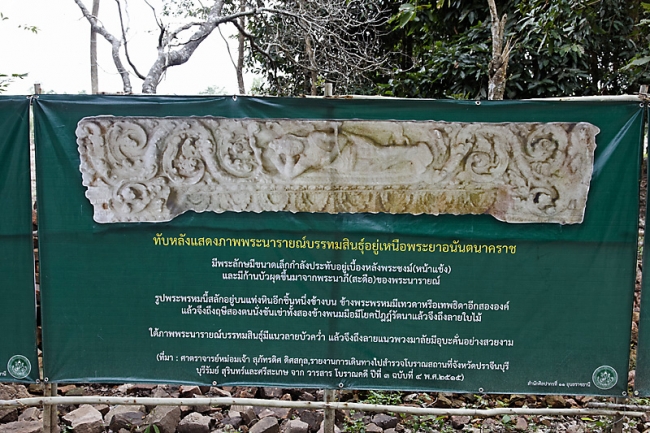 01-Prasat Tam Nak Sai-016